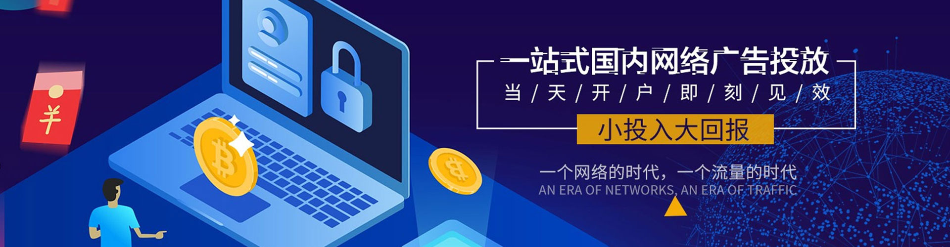 玉州信息流怎么做