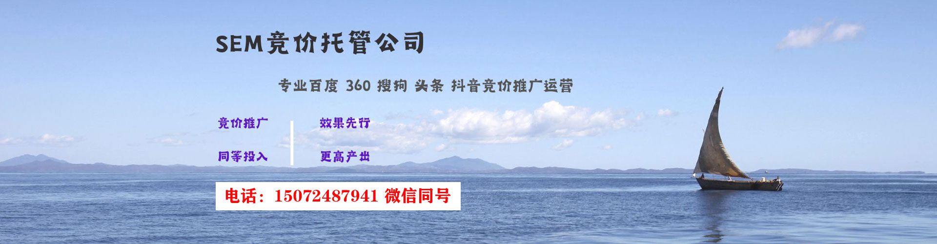 玉州百度竞价广告