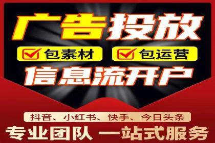 竞价推广开户案例集锦：不同行业的成功经验