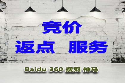 百度广告推广案例费用分析