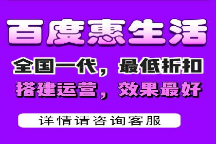 解析百度竞价广告的计费规则及成功投放案例